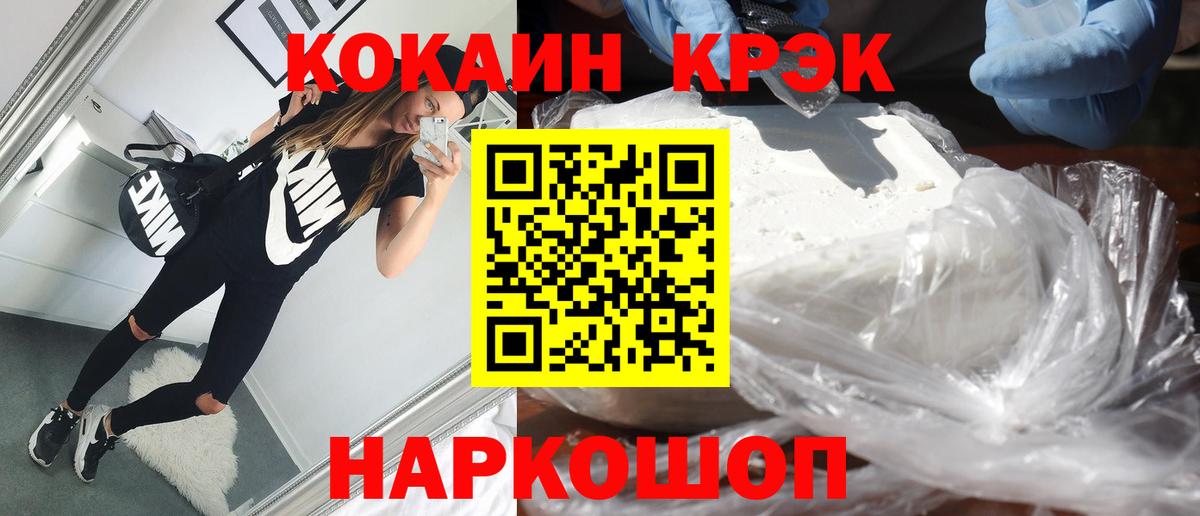 COCAIN Columbia Киреевск