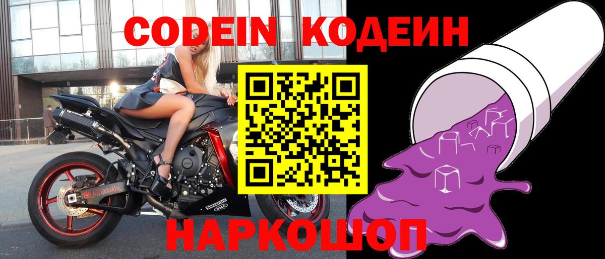 COCAIN  Марихуана  Метадон  ГАШИШ  Киреевск  ЭКСТАЗИ  Меф   ГАШ  Вход с VPN 