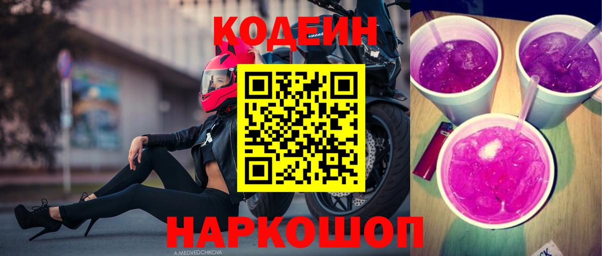 Alpha PVP Киреевск