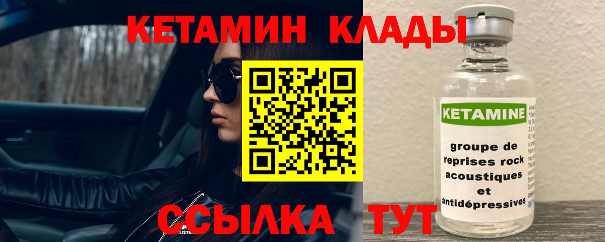 Киреевск  OMG вход  Вход с VPN  Кетамин ketamine 