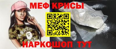 тгк Бугуруслан