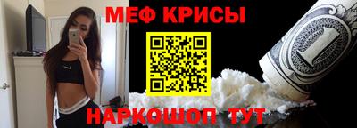 соль ск Бузулук