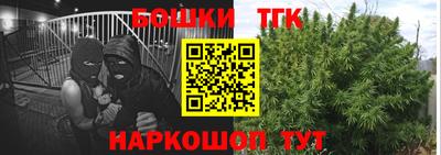 тгк Бугуруслан