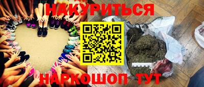 соль ск Бузулук