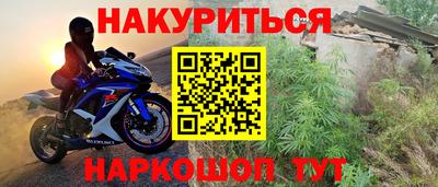 соль ск Бузулук
