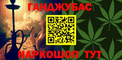 соль ск Бузулук