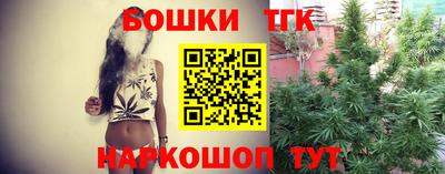 соль ск Бузулук