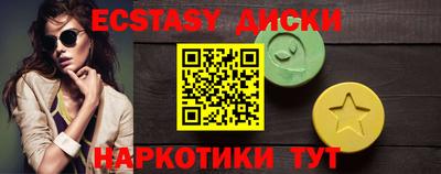 соль ск Бузулук