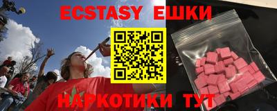 тгк Бугуруслан