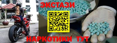 Альфа ПВП Будённовск