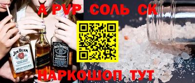 Альфа ПВП Будённовск