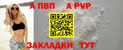 Альфа ПВП Будённовск
