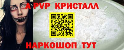 тгк Бугуруслан