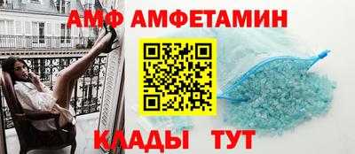 соль ск Бузулук