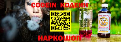 тгк Бугуруслан