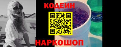 соль ск Бузулук