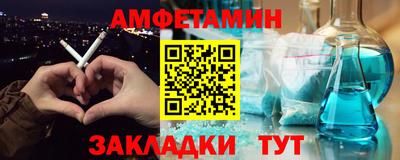 Альфа ПВП Будённовск