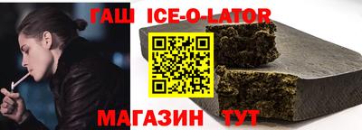 Альфа ПВП Будённовск