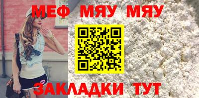 тгк Бугуруслан