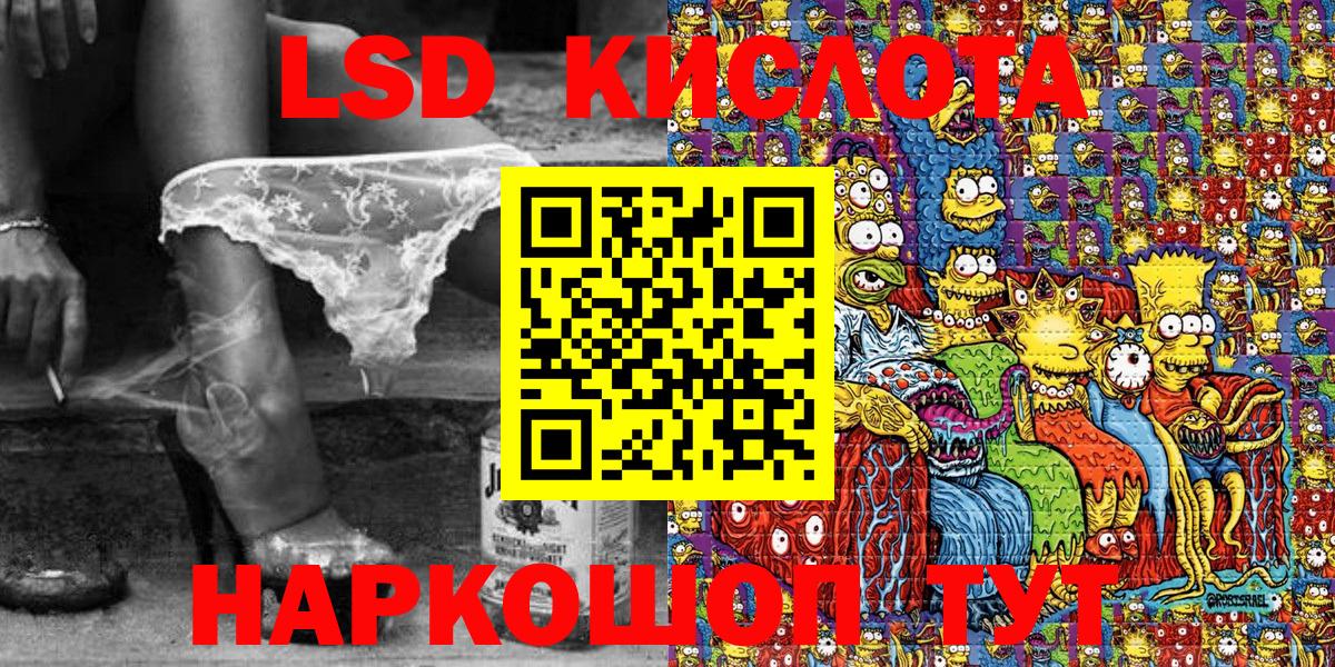 Марки N-bome 1,8мг Киреевск