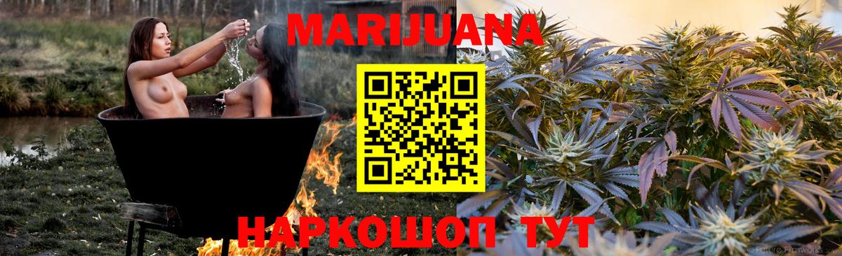 Каннабис Bruce Banner  Вход с VPN  Бошки марихуана марихуана  Киреевск  Конопля гибрид  Бошки Шишки THC 21% 