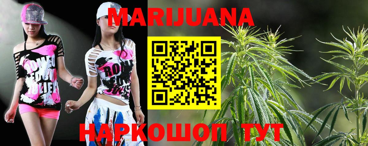 Канабис SATIVA & INDICA Киреевск